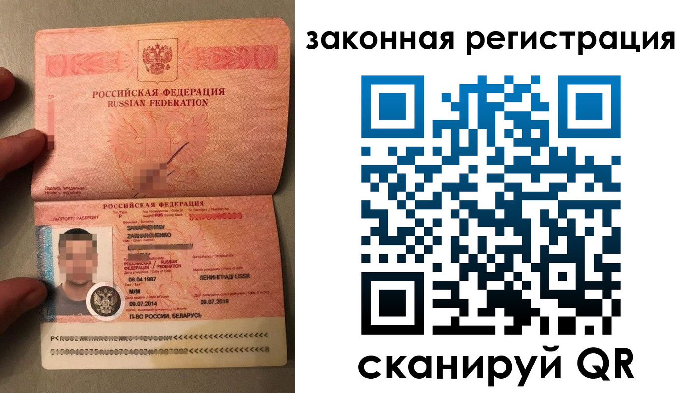временная регистрация собственник в Тыве