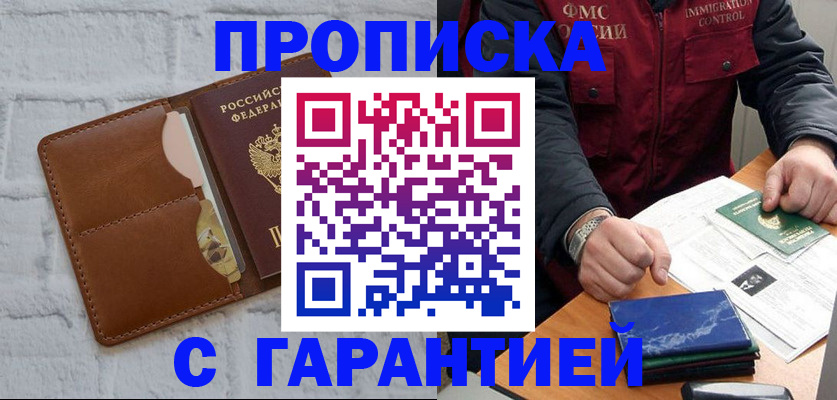 форма 3 в Тыве